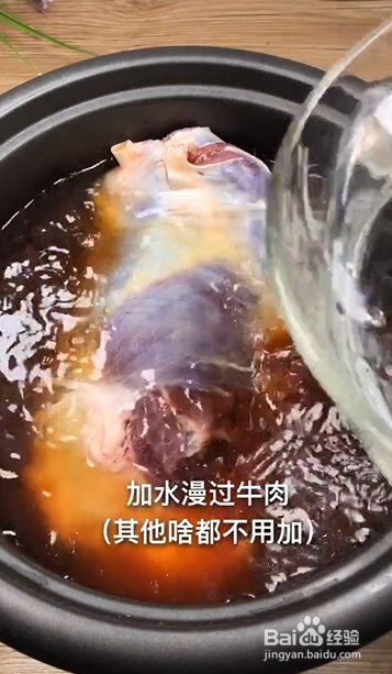 如何制作酱牛肉