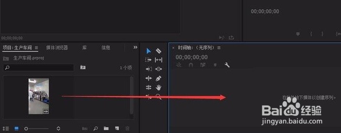 剪辑视频软件app怎么用 如何对短视频进行编辑