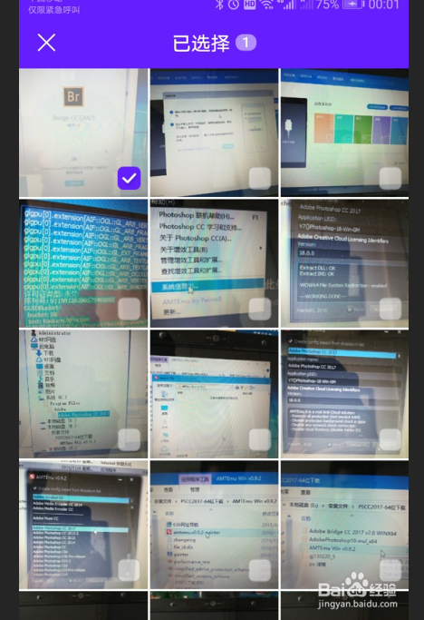 如何在华为手机上按时间和地点批量删除照片