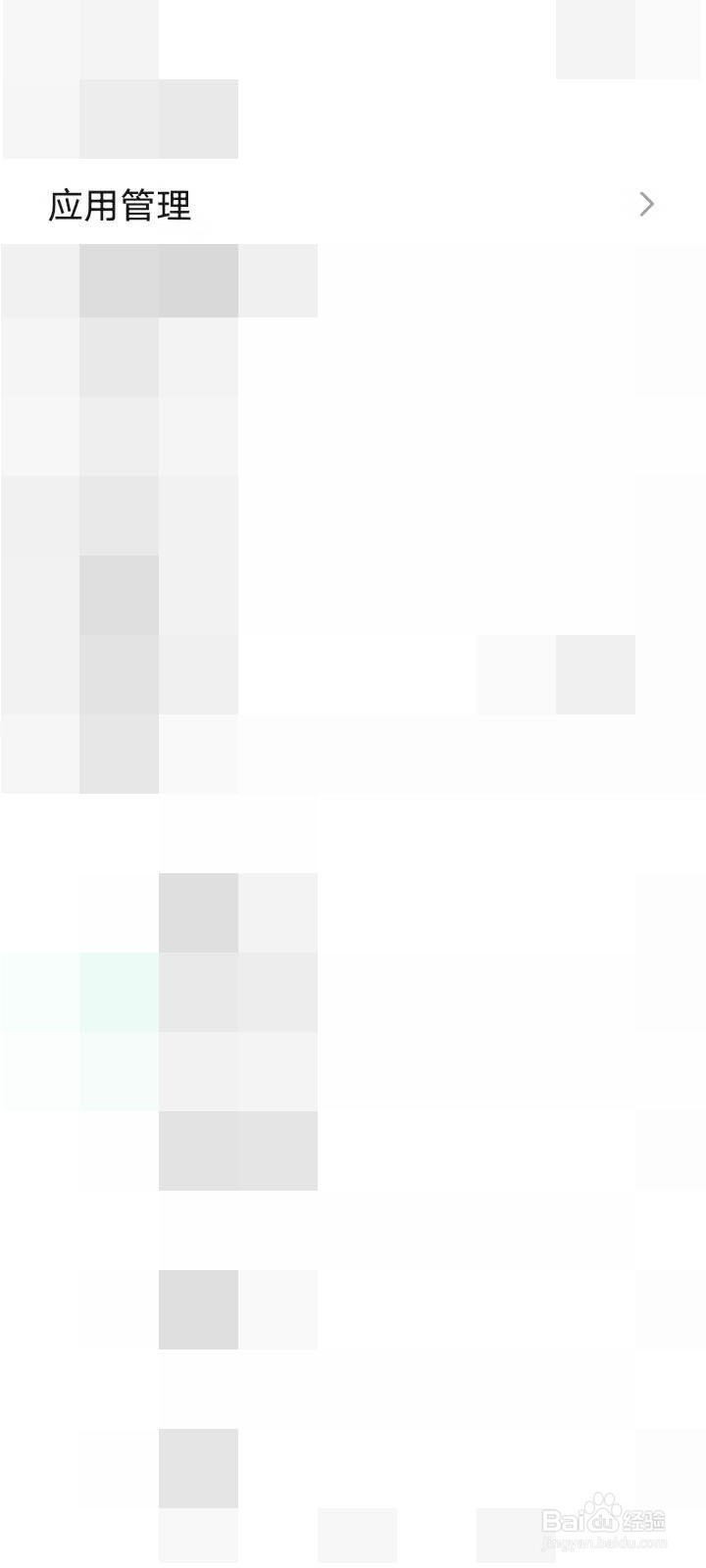 360安全卫士怎么卸载