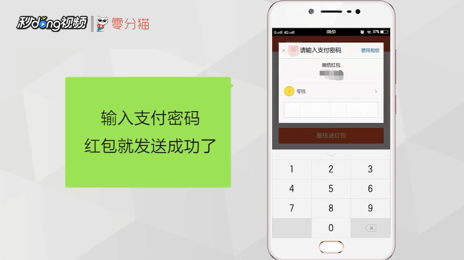 微信红包怎么发？