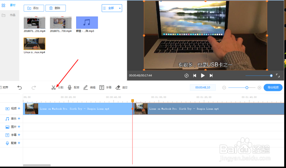 现在流行的那种黑白段视频怎么制作