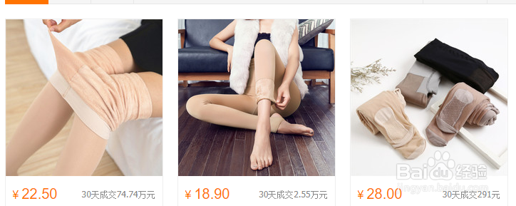 怎么在阿里巴巴找淘宝同款