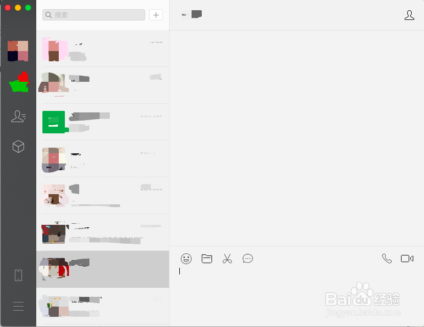 MAC上截图不显示当前页面，只显示桌面要怎么办