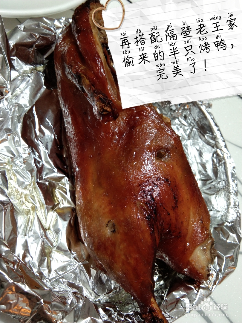 鲍鱼捞饭农家做法