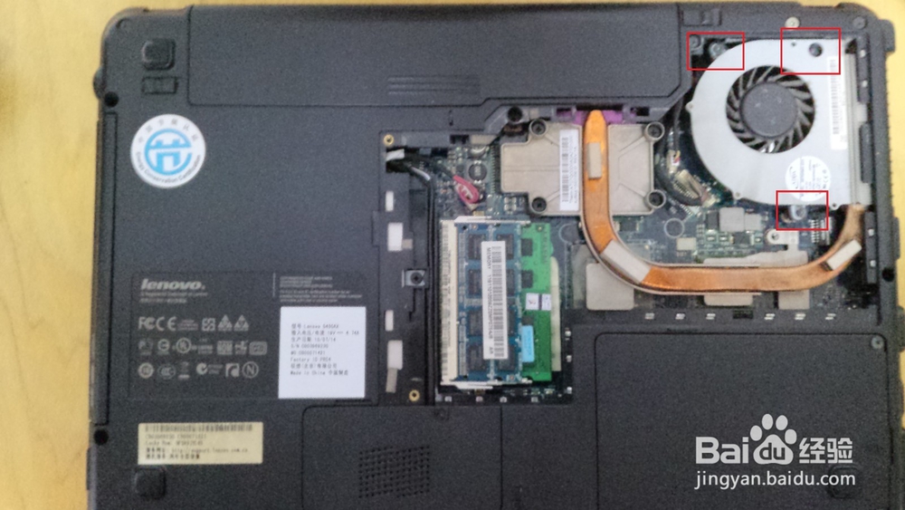 ；联想笔记本电脑怎么清理灰尘