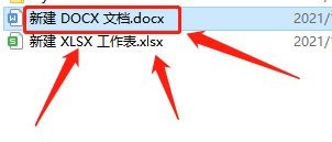 word文档如何重命名