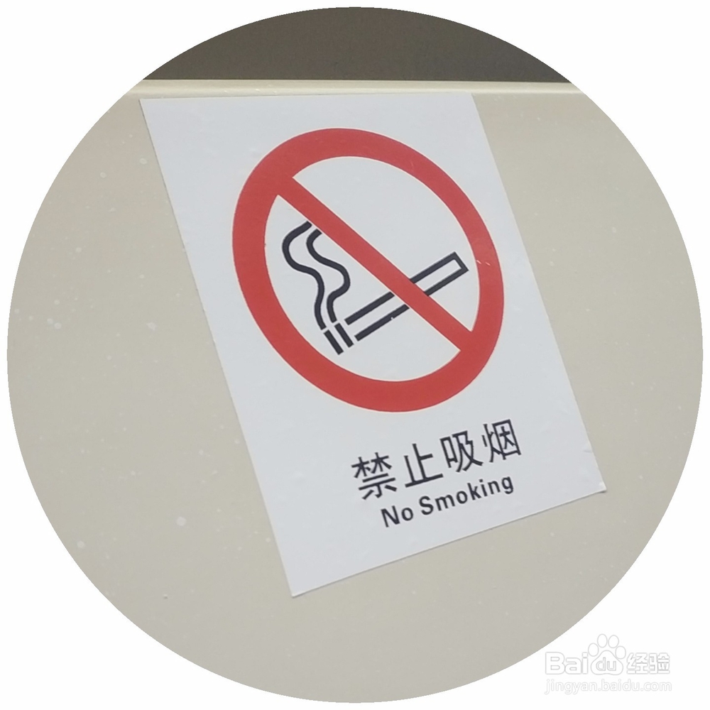 为什么说在动车上面吸烟会危及行车安全