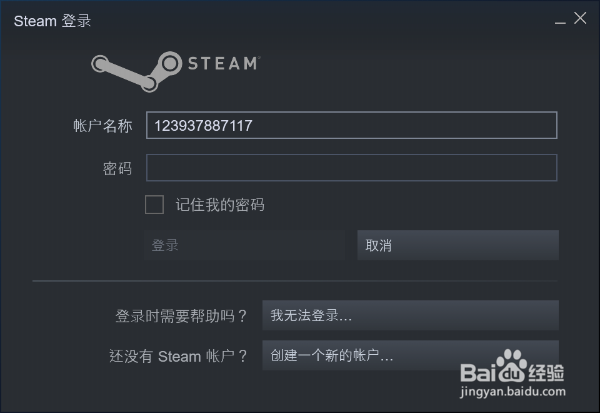 STEAM怎样添加好友?
