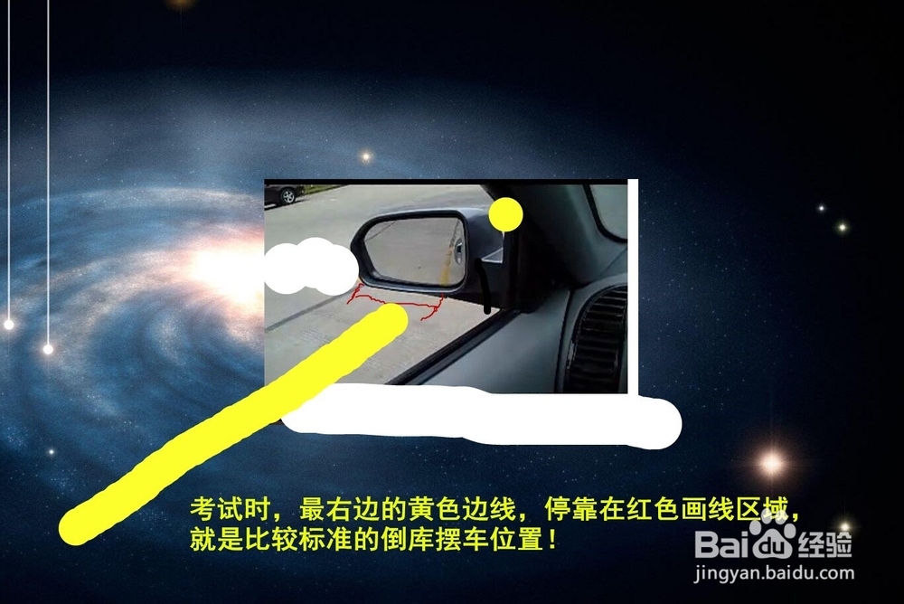 浦江、都江堰科目二考试驾考经验