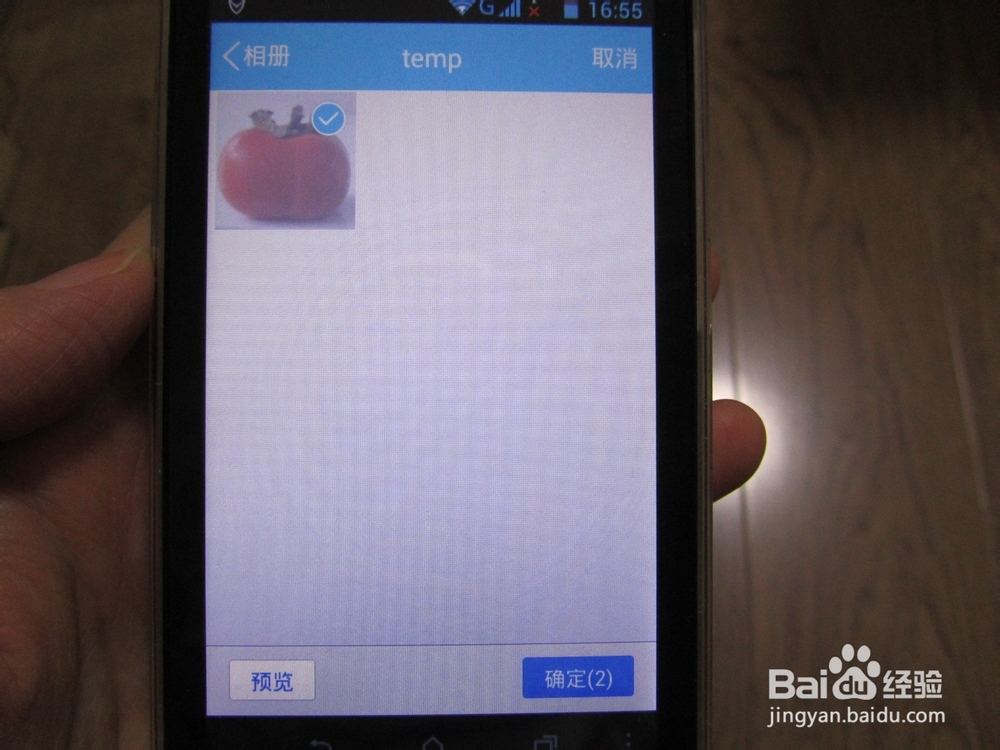 怎么把手机里的图片传到到电脑上(无数据线)