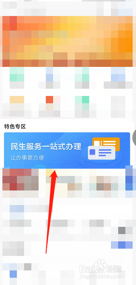 户口变更医保需要怎样处理
