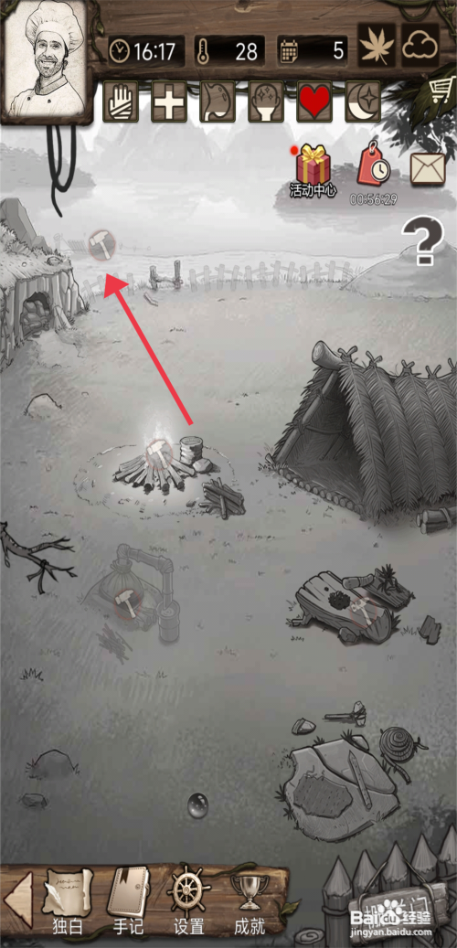 【荒岛日记孤岛】如何建造钓鱼码头