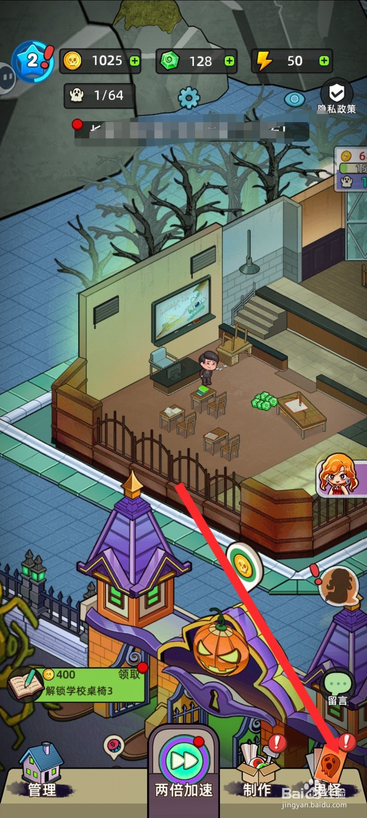 猛鬼打工日记如何解封宿舍女鬼