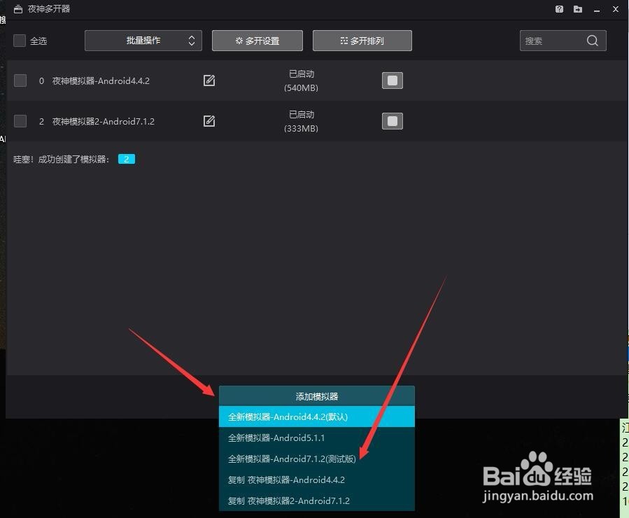 怎么在电脑上用手机模拟器+618IP代理换IP多开
