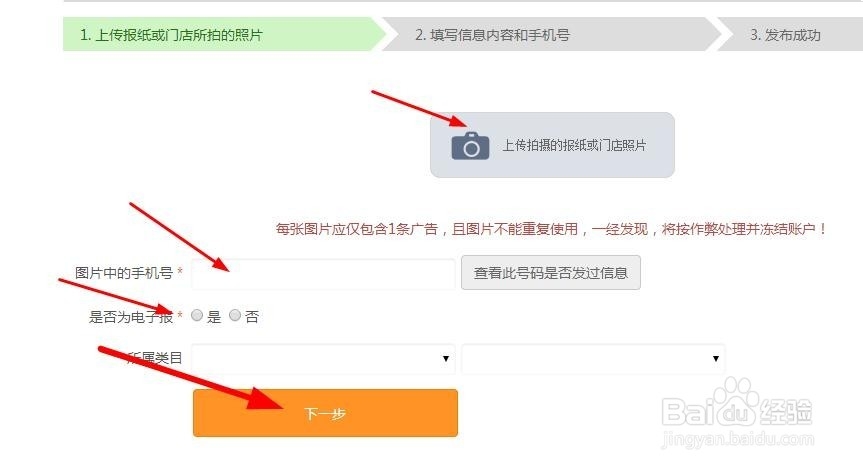如何加入信息联盟