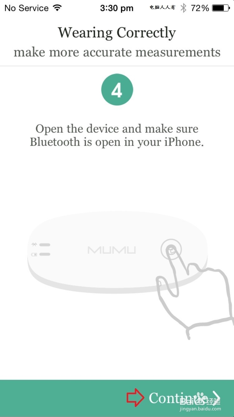 木木（MUMU）血压计