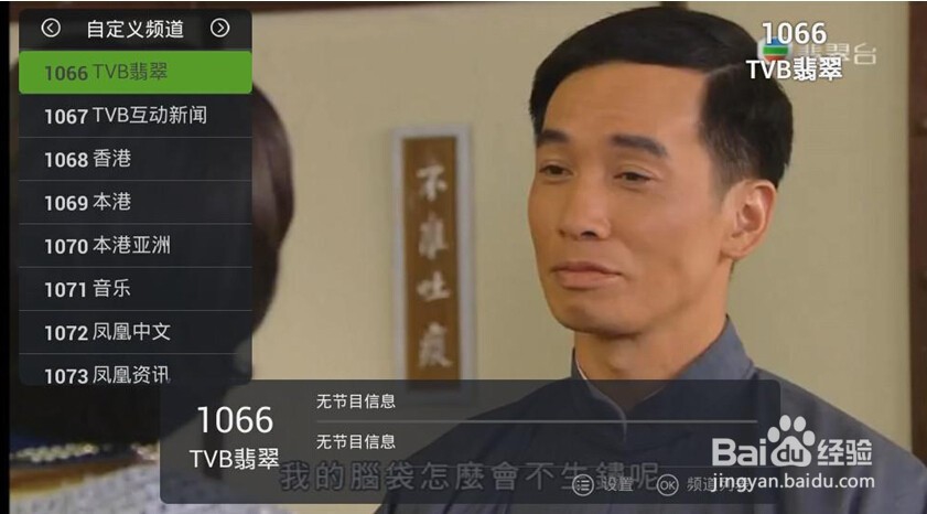 小米盒子mini怎么样，看电视