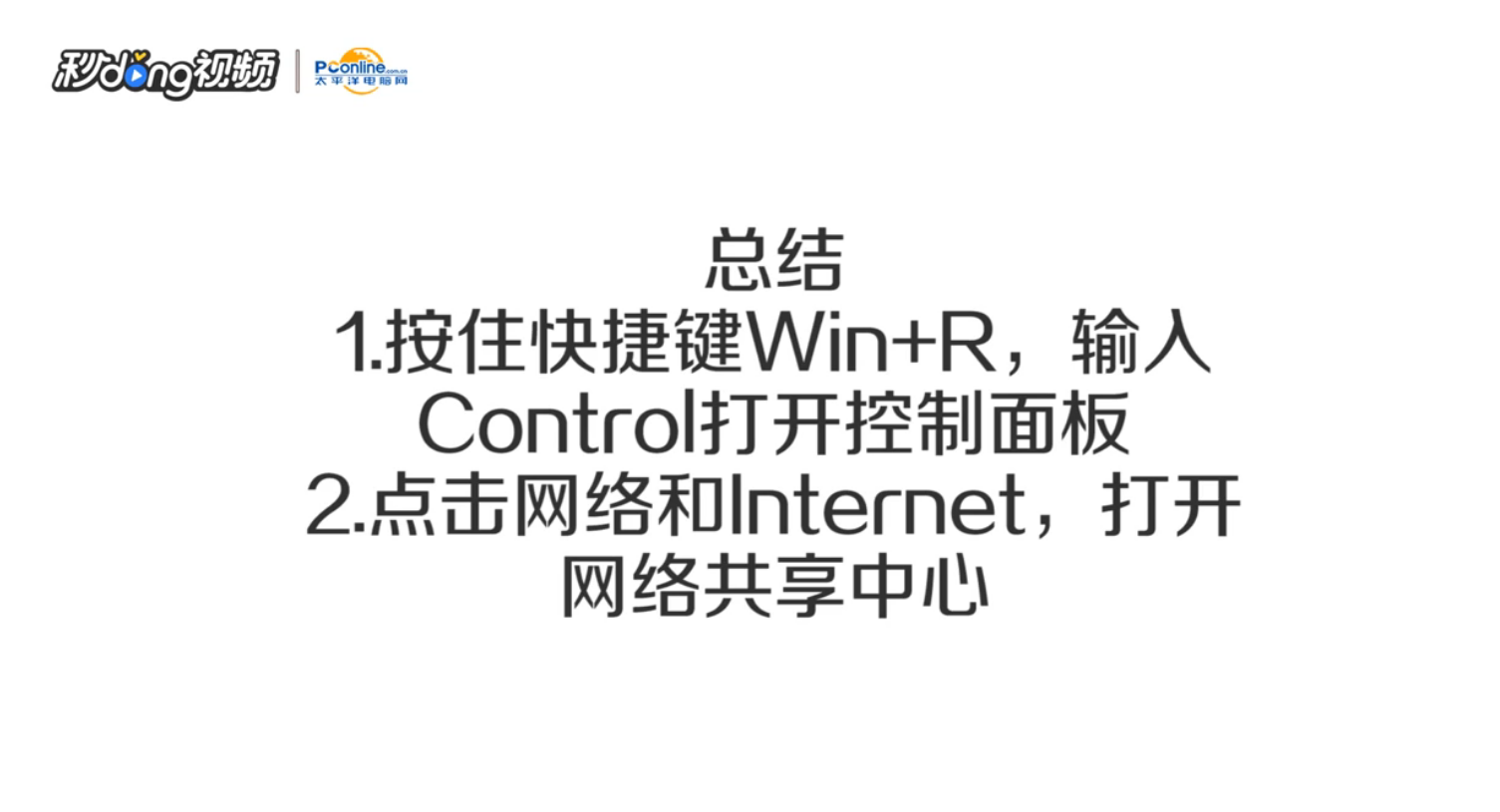 如何在电脑上查看wifi密码