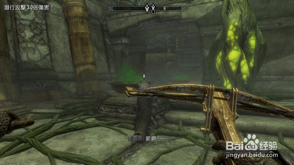 上古卷轴5唯一的治疗方式任务