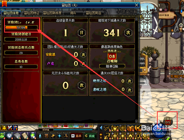 DNF平衡性改版悲叹之塔攻略怎么打怎么玩