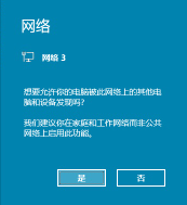 如何不用无线网卡让台式机无线上网