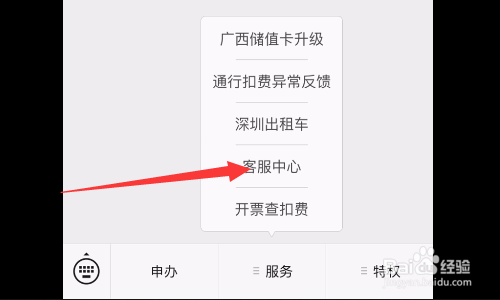 etc故障怎么解决