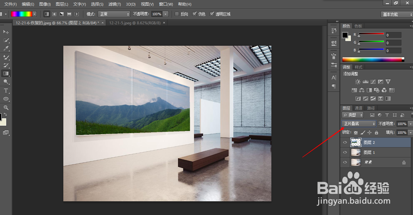 ps如何做壁纸效果