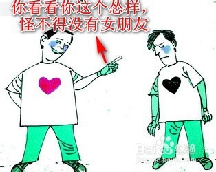 如何处理好大学寝室的关系？