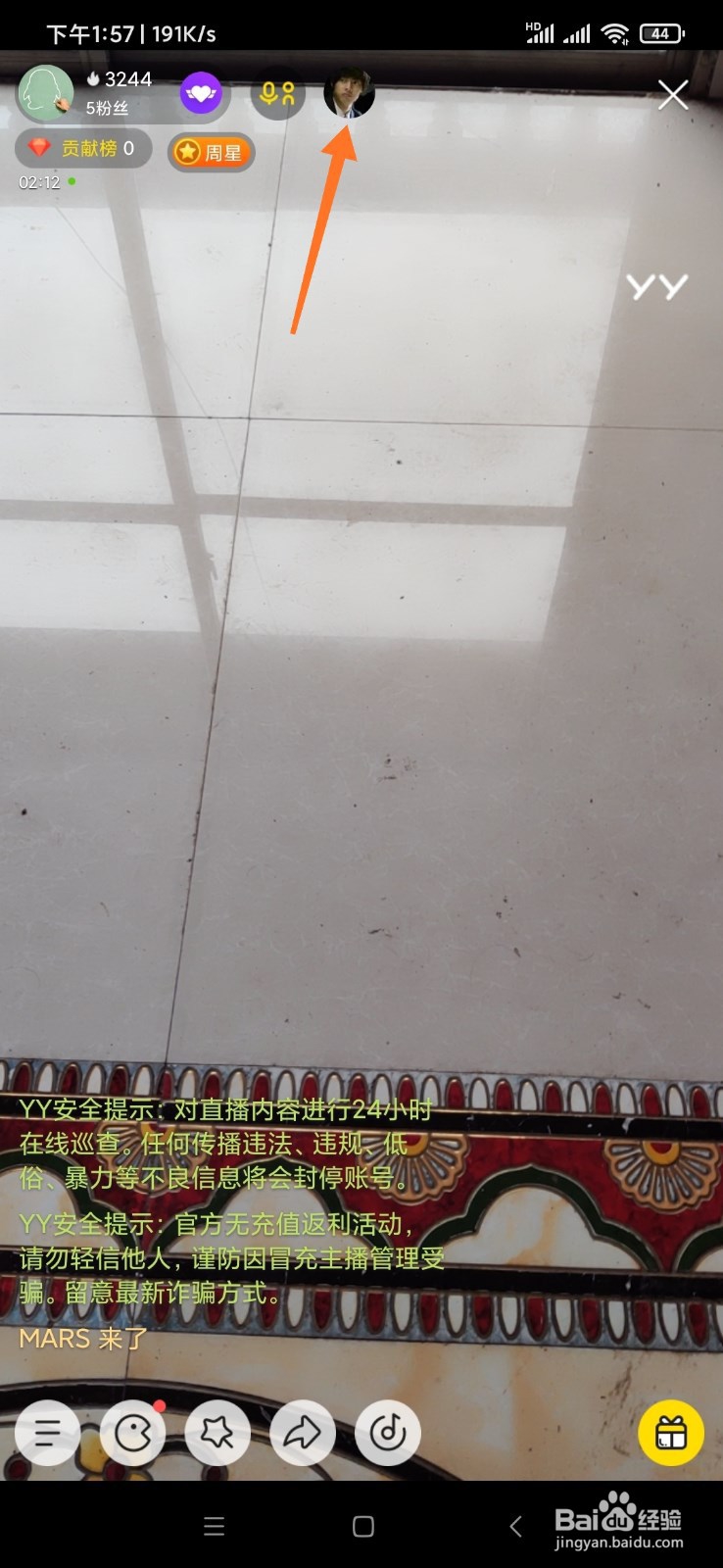 手机yy直播间怎么设置管理员