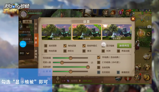 我叫MT4如何开启显示植被