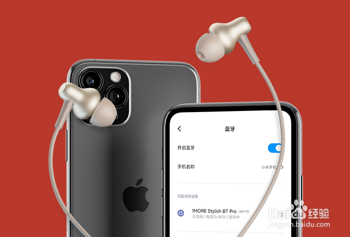 双十一蓝牙耳机怎么选,发烧级音质蓝牙耳机推荐