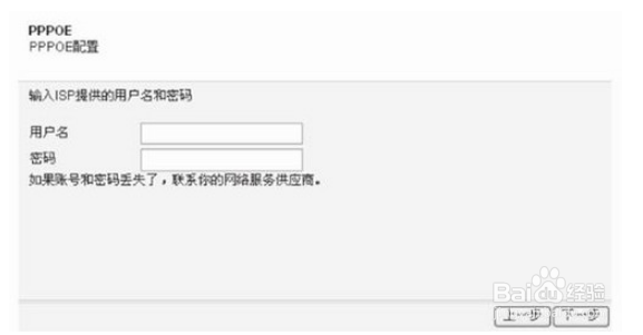 totolink路由器设置