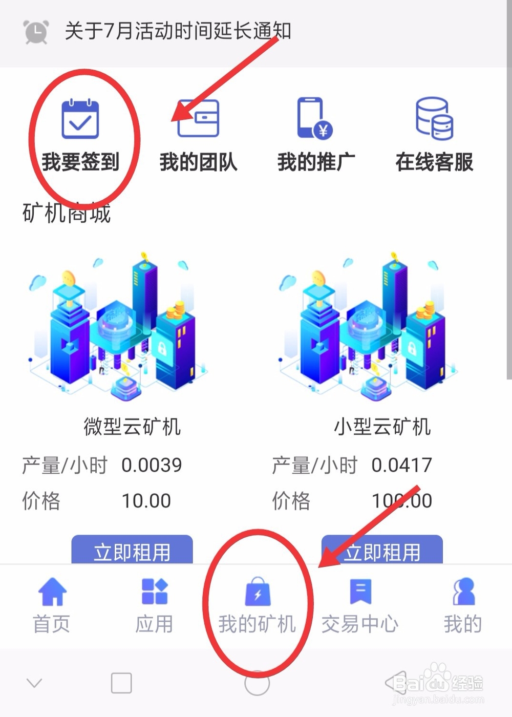 熊猫资产Panda怎样赚钱