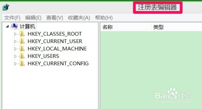 Windows找不到文件‘regedit’,打不开注册表!