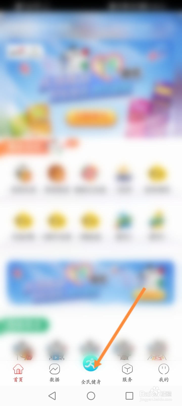 体育彩票怎么玩守护员大挑战