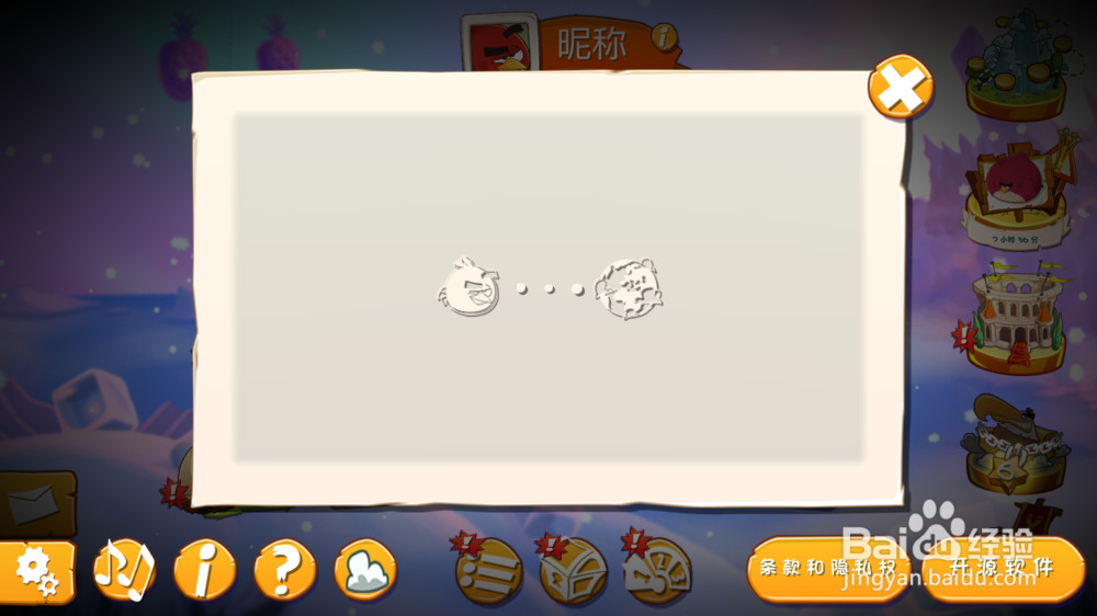 愤怒的小鸟2怎么关闭背景声音?