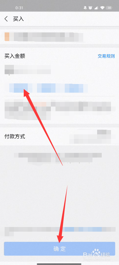 买基金怎么操作最赚钱