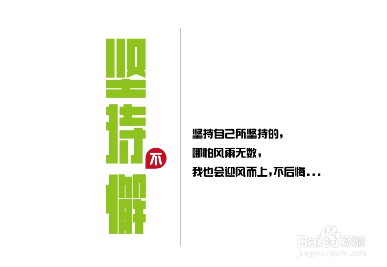 人生可以浓缩的三句话
