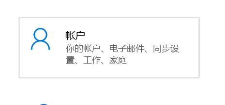 电脑如何添加或删除预配包？