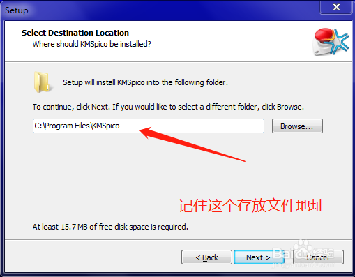 office2016下载安装方法