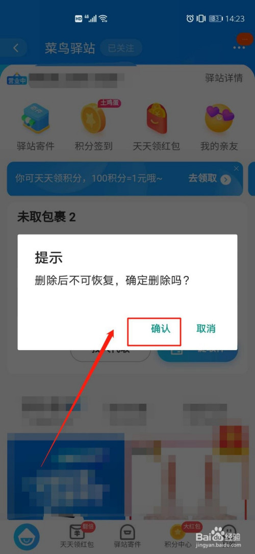 cd93a566515985400f433554b5a23a42a17ac4c2.jpg?x-bce-process=image%2Fresize%2Cm_lfit%2Cw_500%2Climit_1