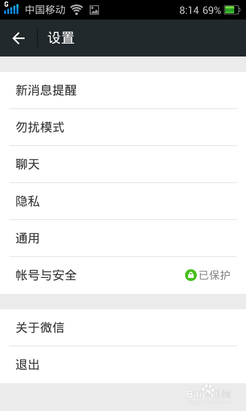 怎么检查微信新版本,微信新版本怎么升级