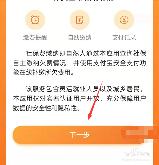 公司交保险都是怎么交的