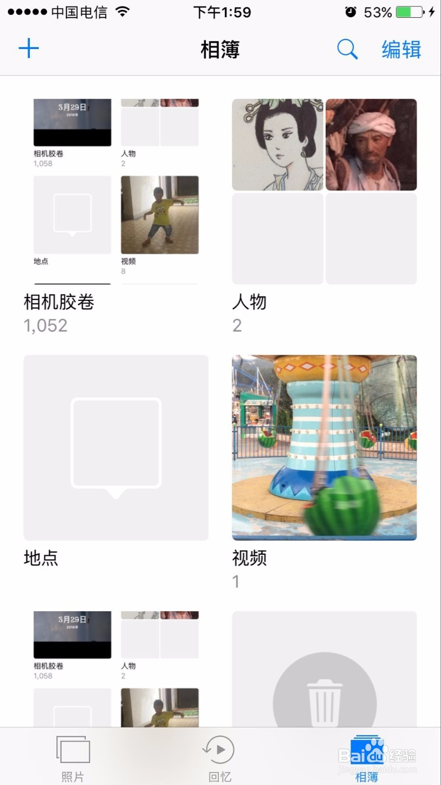 苹果手机照片新出现的“详细信息”功能具体用途