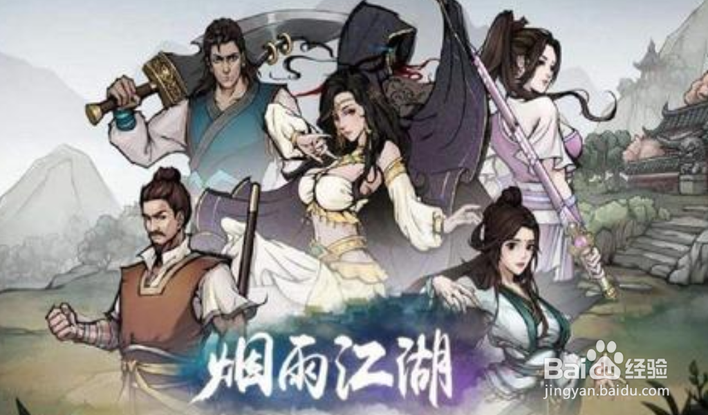 烟雨江湖塔林迷障怎么走