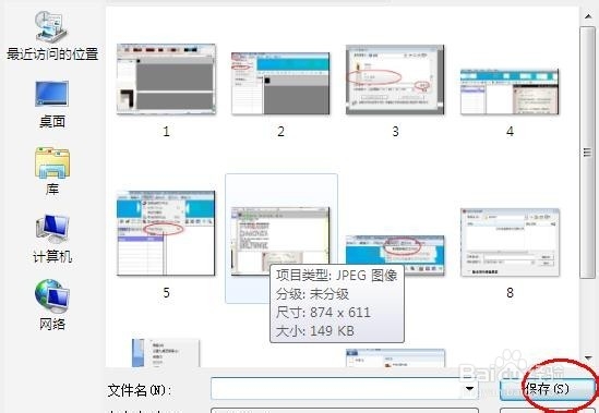 证件照图片过大无法上传解决方案