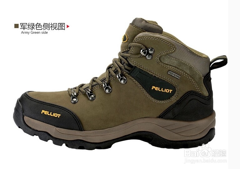 怎么选购登山鞋 选购登山鞋注意事项