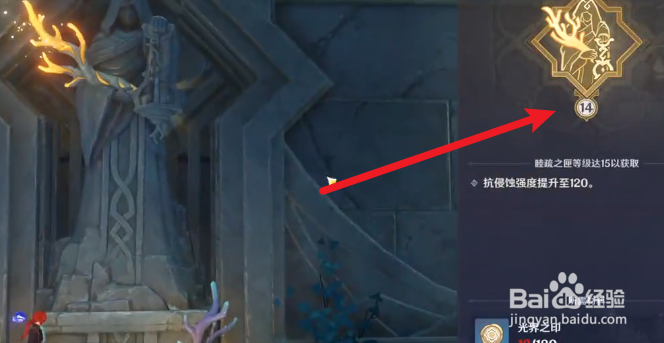 原神怎么自动显示三界路飨祭宝箱位置