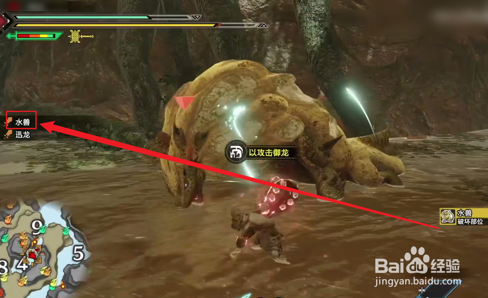 怪物猎人崛起狩猎王硬币怎么获得